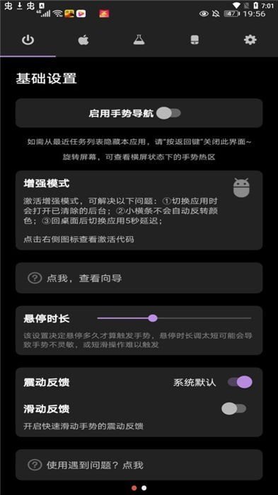 iphone模擬器v1.9.3