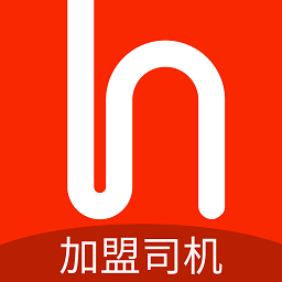 和行加盟司机app  5.71.5.0001