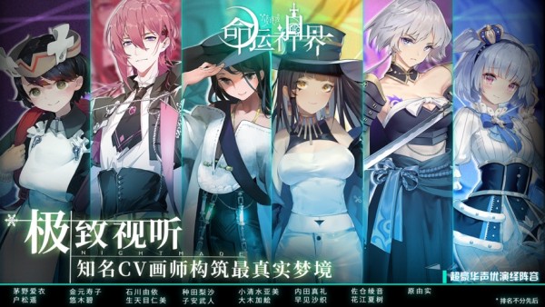 命運神界v1.2.6