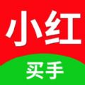 小红买手免费版(便捷生活) v1.2 最新版