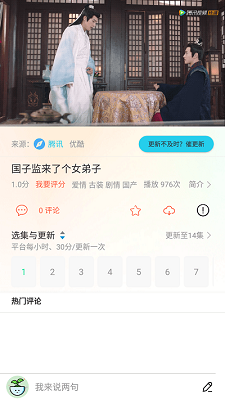 飞飞视频最新版appv2.6.8