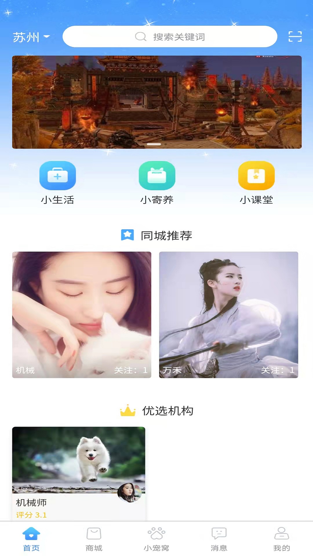 帕皮app2.2.0