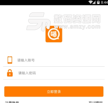 曝圈客app安卓版图片