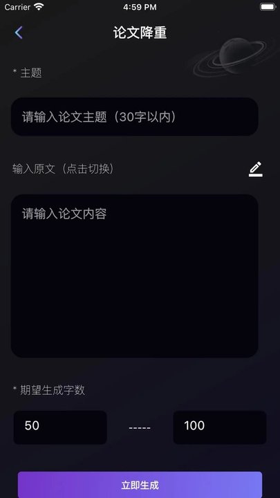 量子探险软件v7.1.0