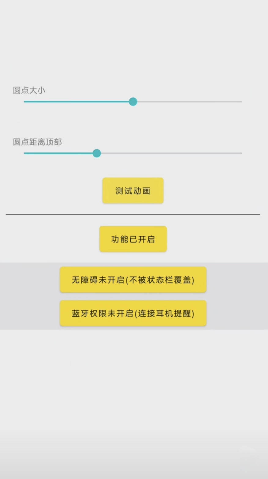 萬象靈動鳥app1.5.4