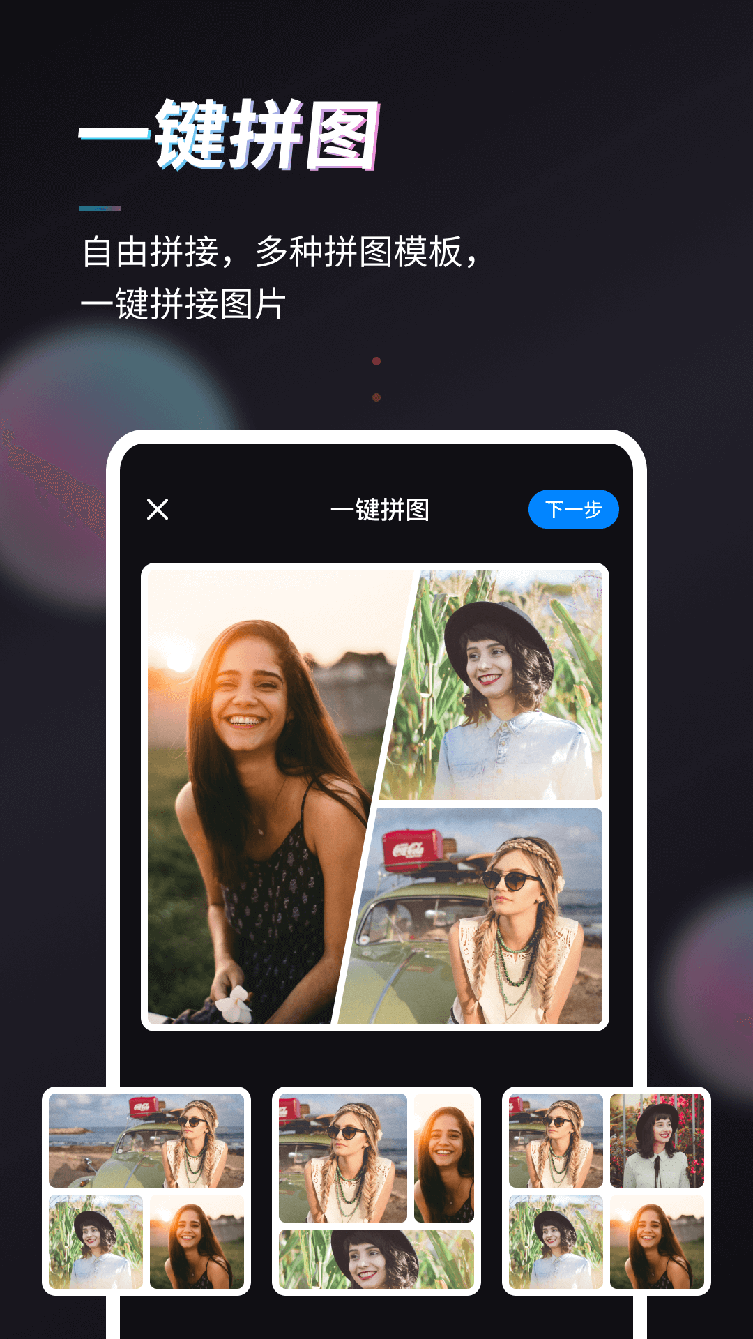 拍照相机王app2.8.1.0