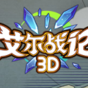 艾尔战记3D手游官方版(日系动作游戏) v1.2.00.122200 安卓版