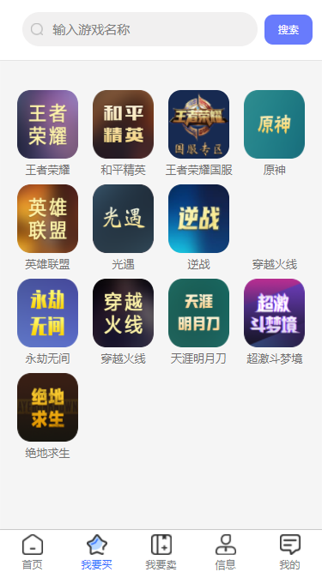 青天代售app1.0.0