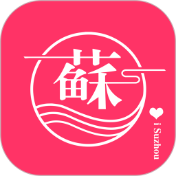 i苏州app
