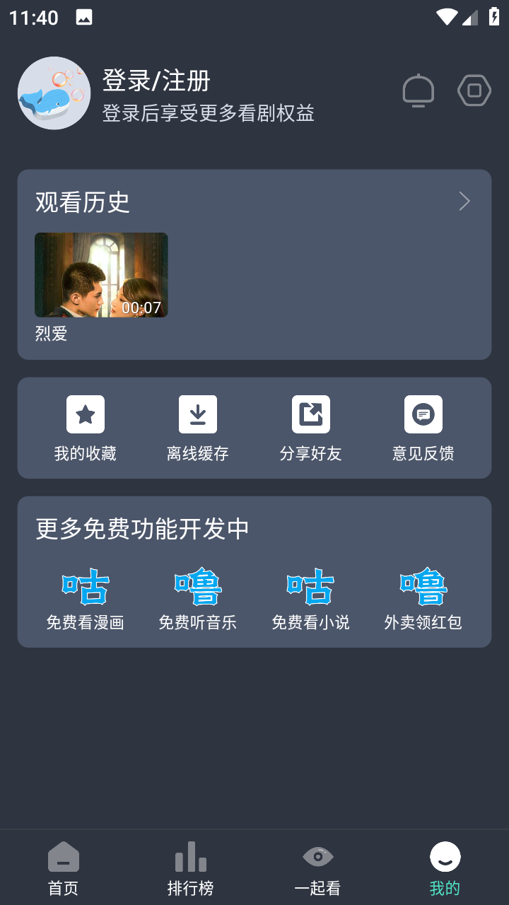 咕嚕咕嚕影院appv5.0.5