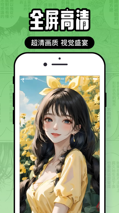 囧次元動漫app2024v1.5.6.2