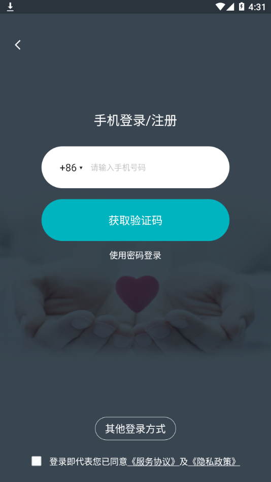 常州市第一人民医院app1.3.0