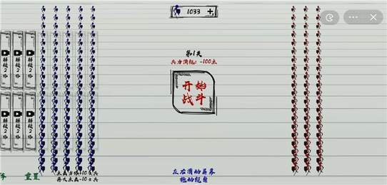 火柴人战神纸上战争v188.2.1.3018