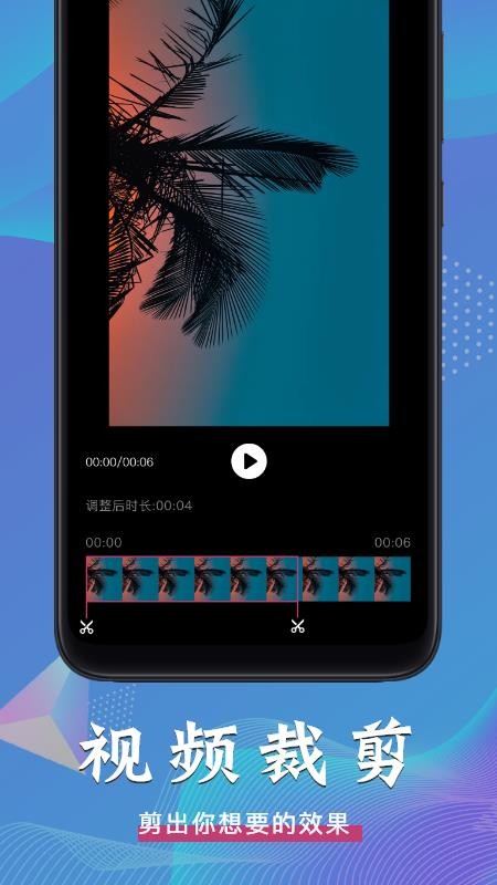 视频压缩全能王app1.4