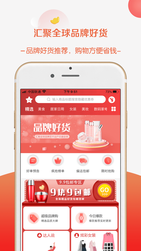 省小窝appv1.0.5