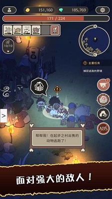 狂野驯兽师：新纪元手机版 1