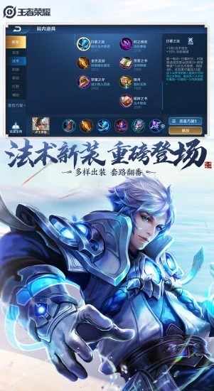 王者荣耀云游戏 苹果版v1.3