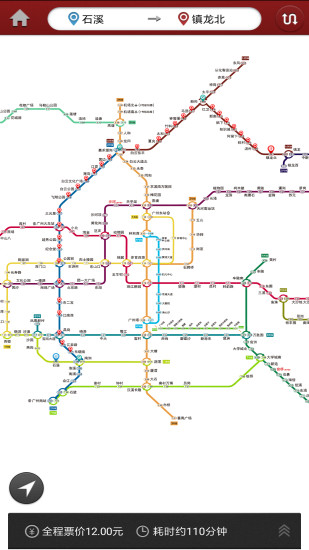 广州微地铁软件 2.1.1