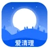 小新爱清理v1.1.0