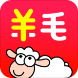 羊毛省钱v3.3.0