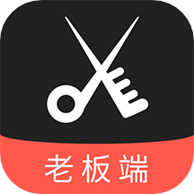 美发社老板端APP