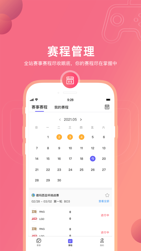 元竞技appv1.1