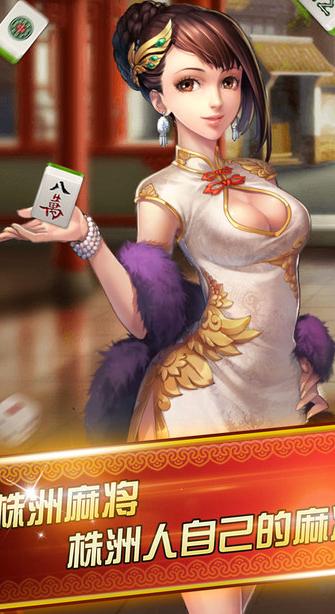 悠視棋牌v1.8.7