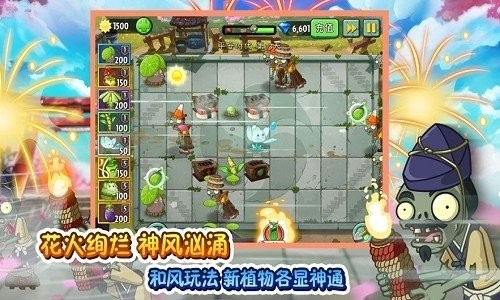 霸王別姬電影改編v1.5.1