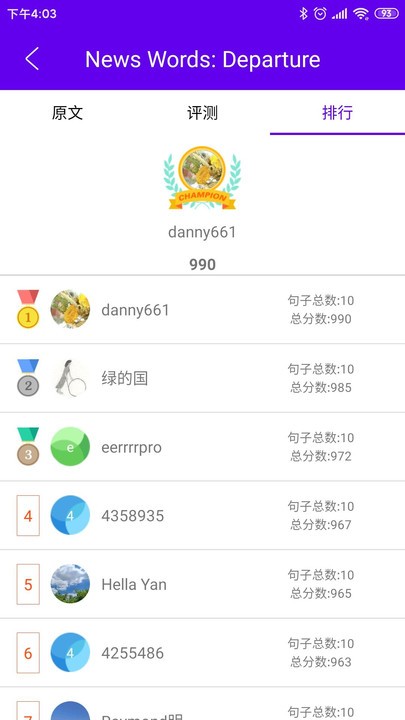 慢速英语appv1.92.8.6