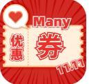 Many優惠券最新版(生活休閑) v1.3 安卓版