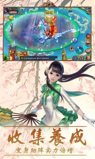 诛天神君v1.0.3