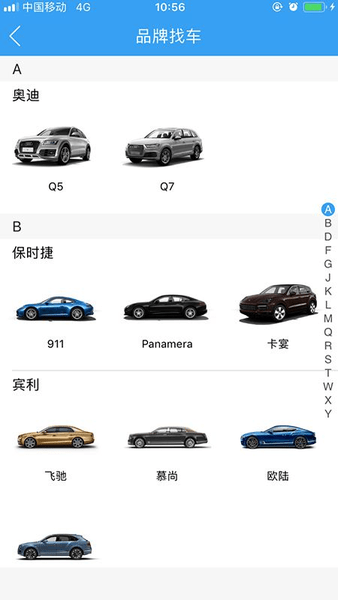 宜車寶1.18