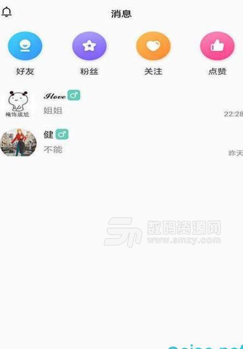 皮皮校园app介绍