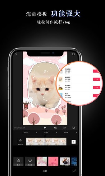 美映app1.4.0