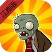 pvz2pakv2.8.85