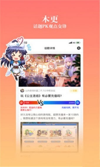 胜光漫画v1.2.7