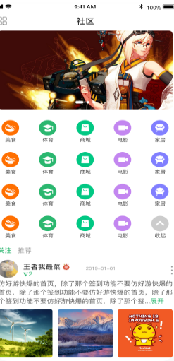 7c助手appv1.8.4