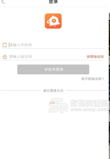 铛铛赚app