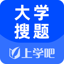 大学搜题软件v1.2