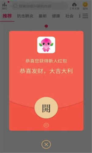 蟠桃转v1.4.0