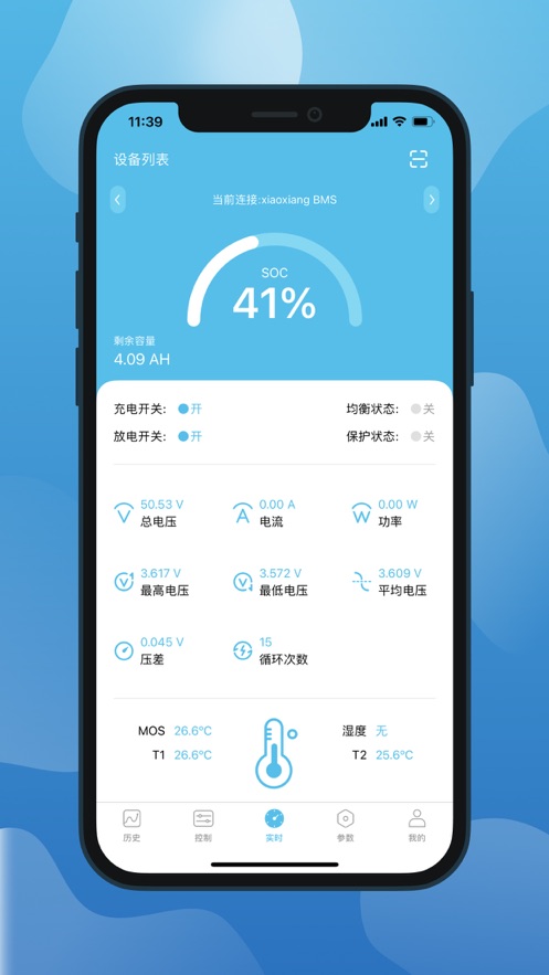 小象电动软件v3.4.027