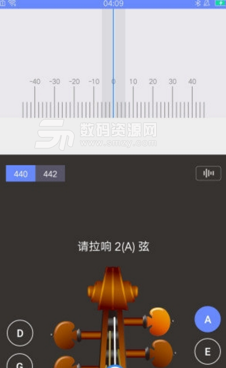 极简调音器app
