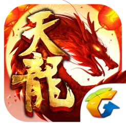 天龙八部手游iOS版1.41.2