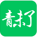 青未了app(专业养老医疗) v2.1.5 安卓版