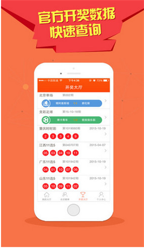 江苏11选5选号精灵v1.11.2