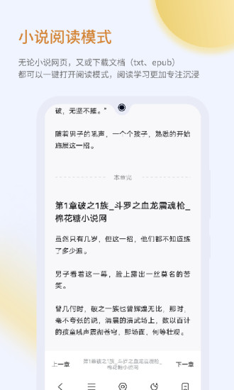 樂感瀏覽器app2.2.0