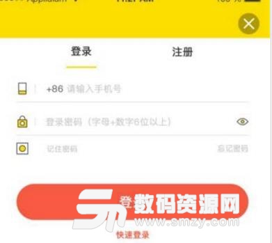 美惠app正式版下载