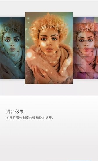 photoshop express苹果版v22.16.0v22.18.0 iphone版