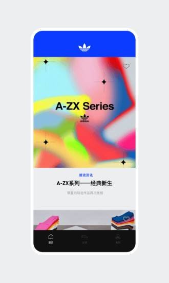 阿迪达斯confirmed app 1