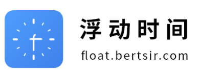 安卓浮动时间 3.1.3 1